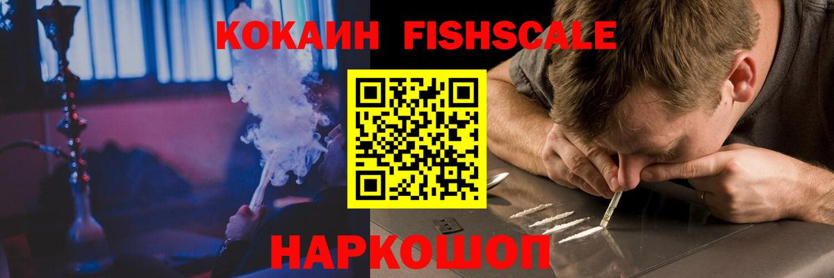 КОКАИН 97%  Вход с VPN  COCAIN Columbia  Донецк 