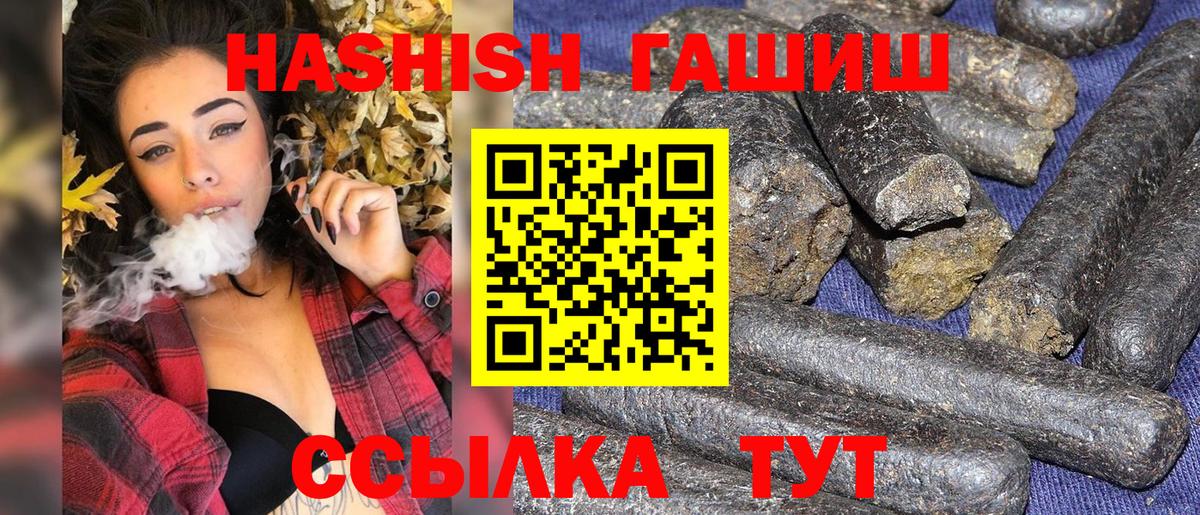 ГАШ 40% ТГК Донецк