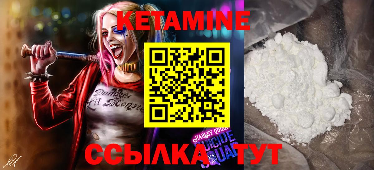 blacksprut ССЫЛКА  КЕТАМИН VHQ  Вход с VPN  Донецк 