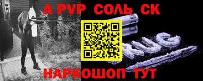 2c-b Комсомольск-на-Амуре