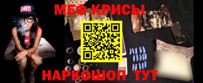 мяу мяу мука Конаково