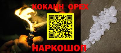 мяу мяу мука Конаково