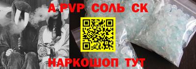 гидропоника Коммунар