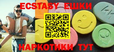 мяу мяу мука Конаково