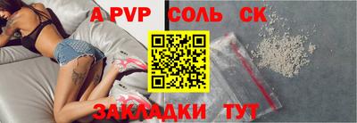 2c-b Комсомольск-на-Амуре