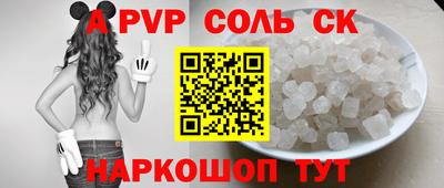 2c-b Комсомольск-на-Амуре