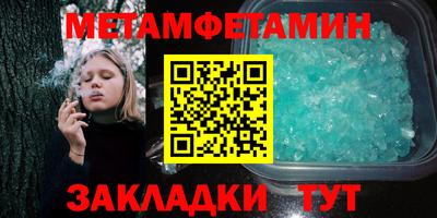 мяу мяу мука Конаково