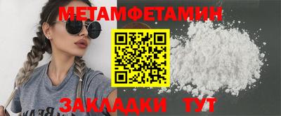 гидропоника Коммунар