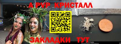 2c-b Комсомольск-на-Амуре