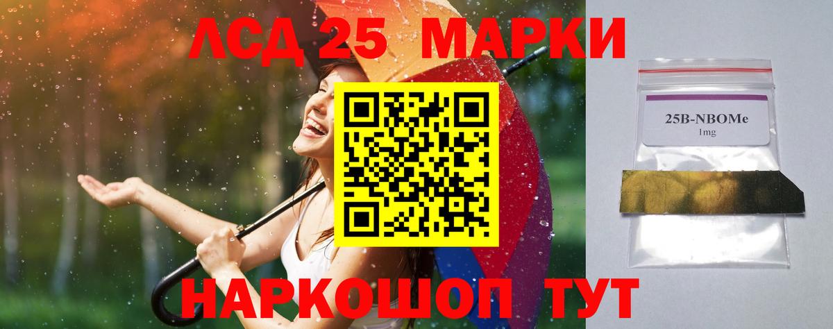 Донецк  Лсд 25 экстази ecstasy  ЛСД экстази  ЛСД экстази кислота  Вход с VPN 