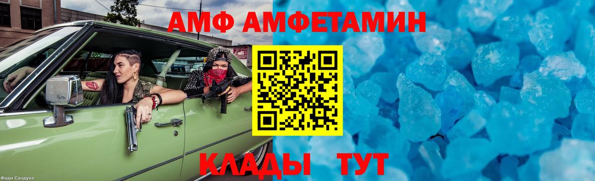 Метамфетамин винт Донецк