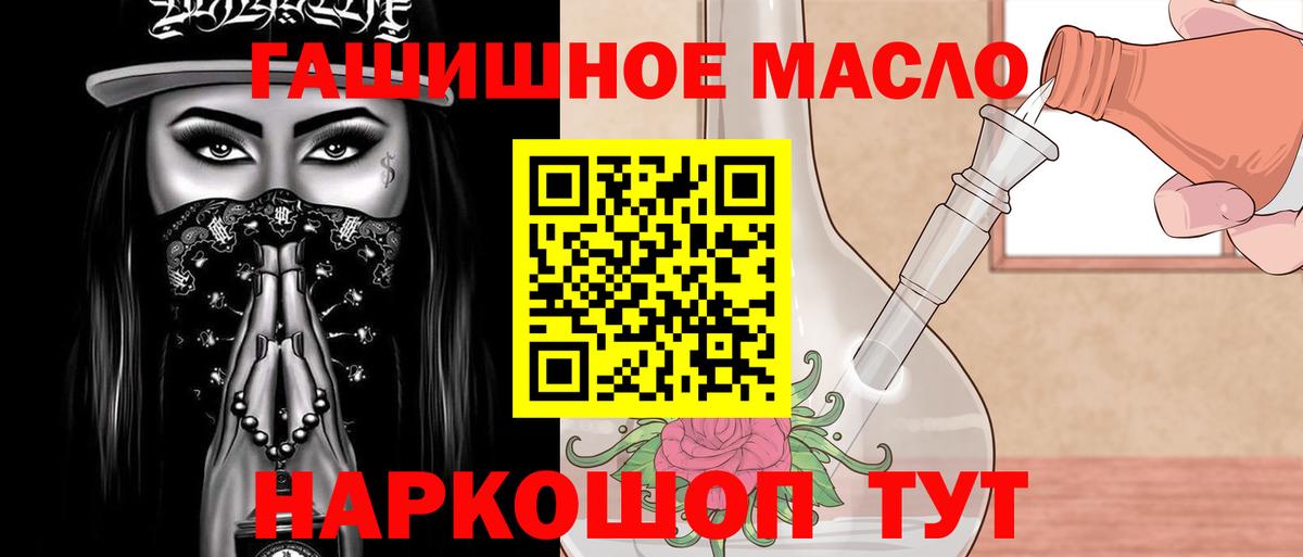 Дистиллят ТГК Wax  Вход с VPN  Донецк 