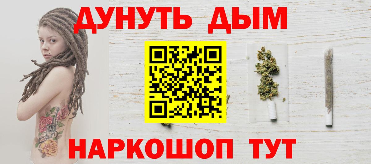 Каннабис Bruce Banner  МАРИХУАНА ГИДРОПОН  Донецк  Вход с VPN  Бошки марихуана ГИДРОПОН 